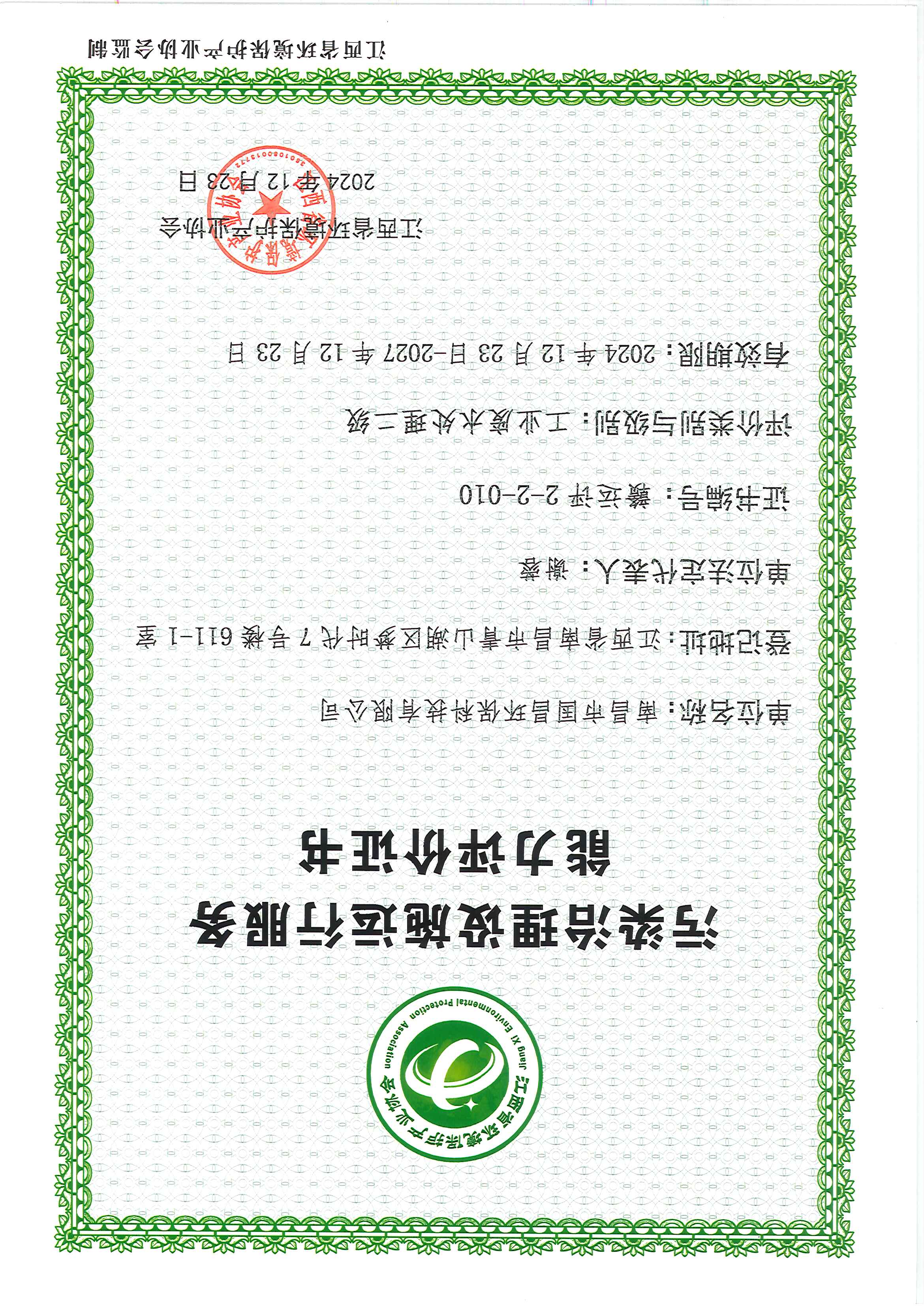 &#27431;&#23453;&#32593;&#39029;&#29256;&#30331;&#24405;&#20837;&#21475;&#45;&#27431;&#23453;&#40;&#20013;&#22269;&#41;
